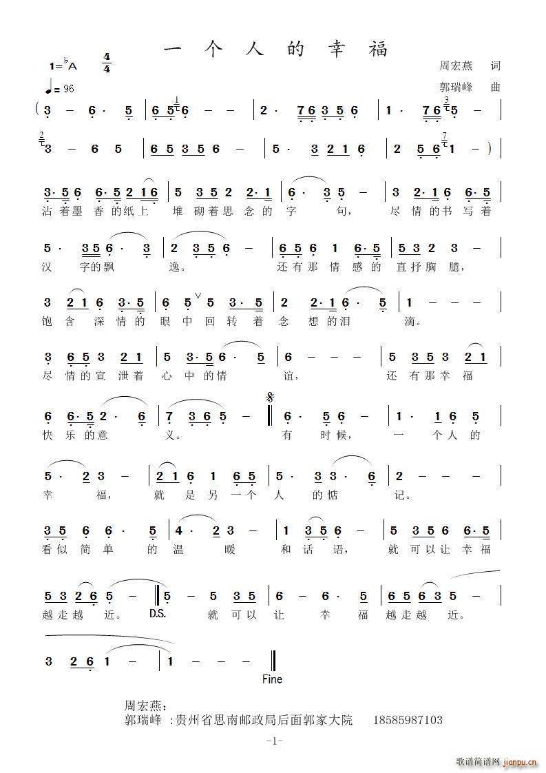 һ��(g��)�˵��Ҹ� ���(y��ng) ˼��(ʮ�ּ�����)1