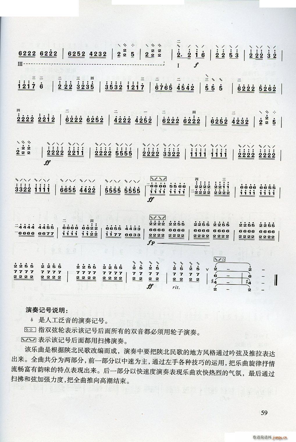 ������W(xu��)����(���ָ��V)59