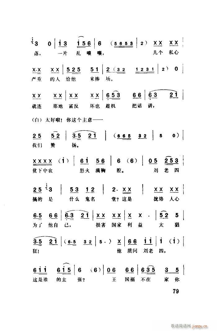 �F��Ĺ��^�e�t����� ����(li��n)��(ʮ�ּ�����)7