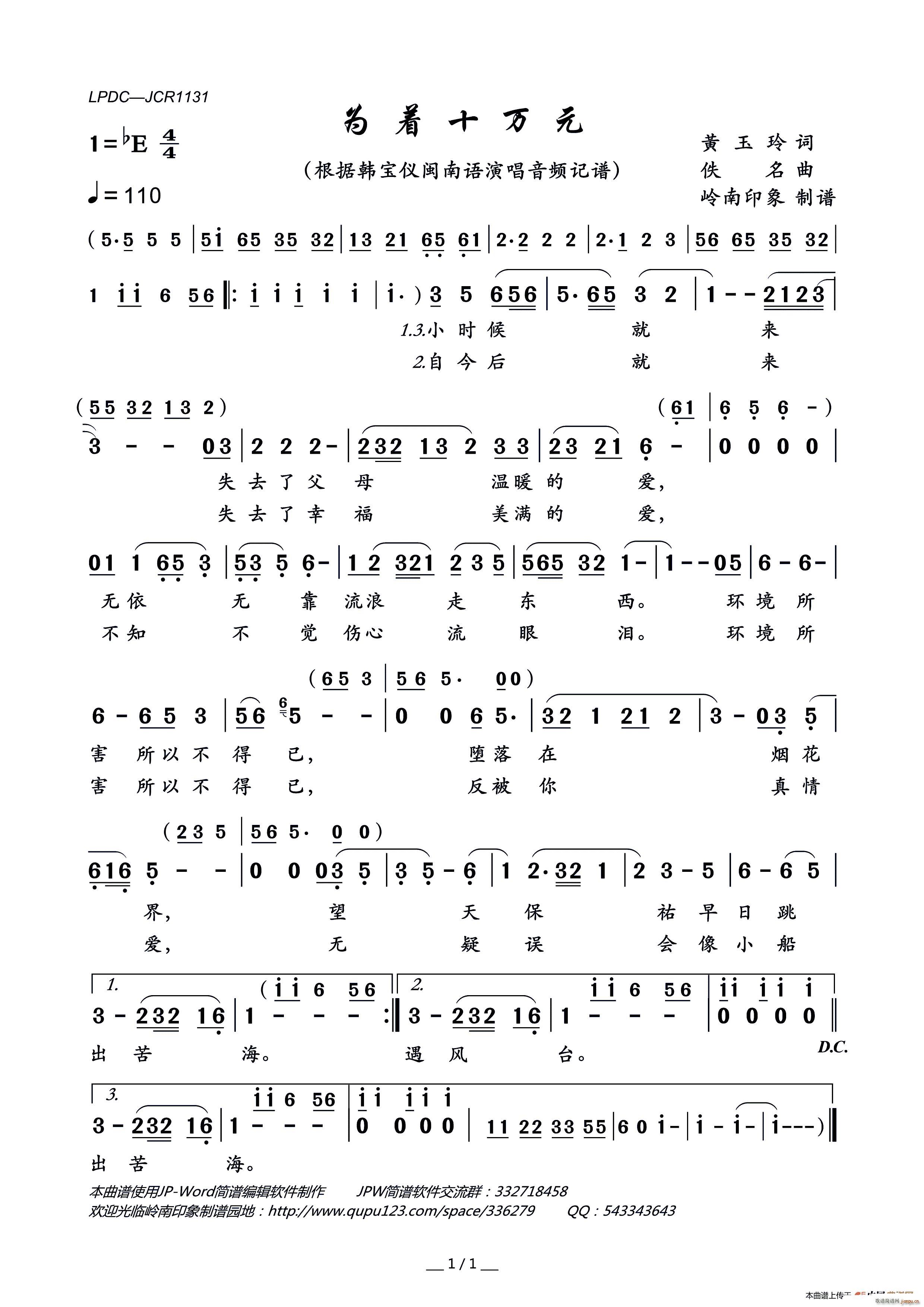 ����(zh��)ʮ�f(w��n)Ԫ(���ָ��V)1