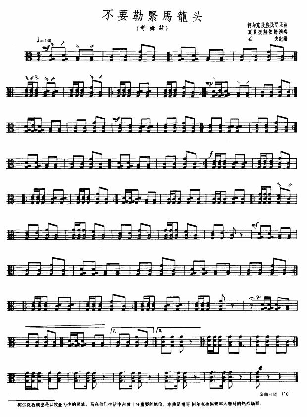 ��Ҫ�վo�R�\�^(������(l�� )�V)1