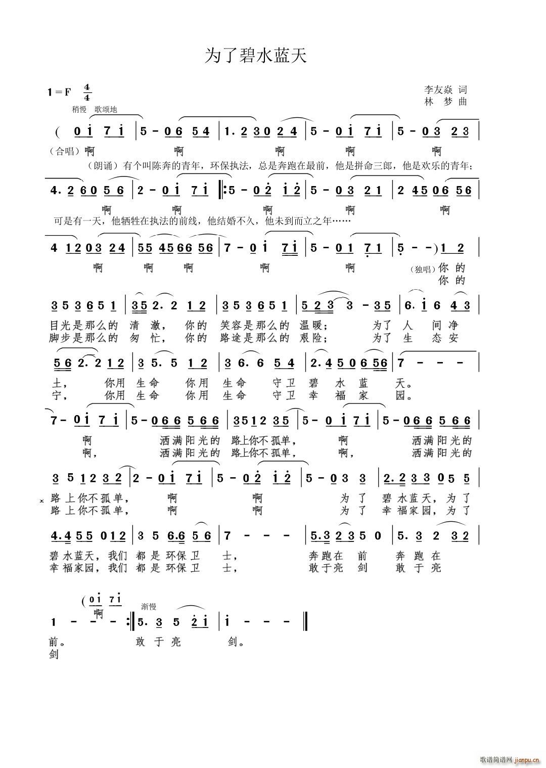 ���˱�ˮ�{���h(hu��n)��Ӣ��ꐱ�����(ʮ�ּ�����)1