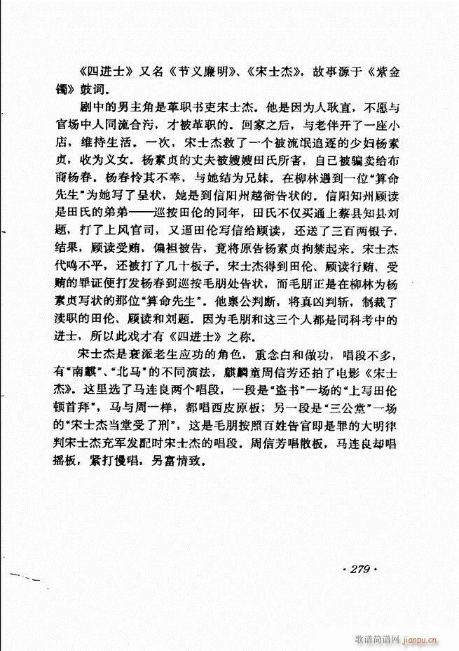 �R�B����ǻ�x��241 302(�������V)39