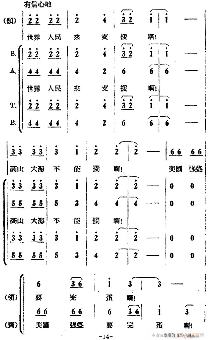 �脡 ��������� ȫ��֮��һ��(ch��ng) ��һ�� �·(ʮ�ּ�����)9