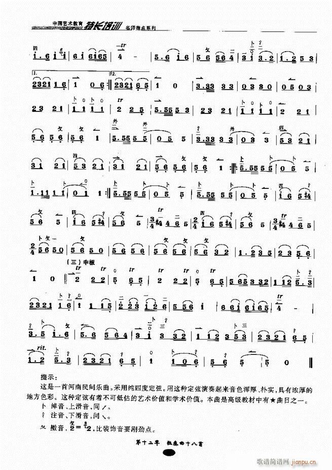 �������ָ�c(di��n)181 243(�����V)40