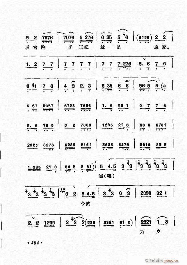 ������(zh��)����ǻ�x �¼� 361 420(�������V)44