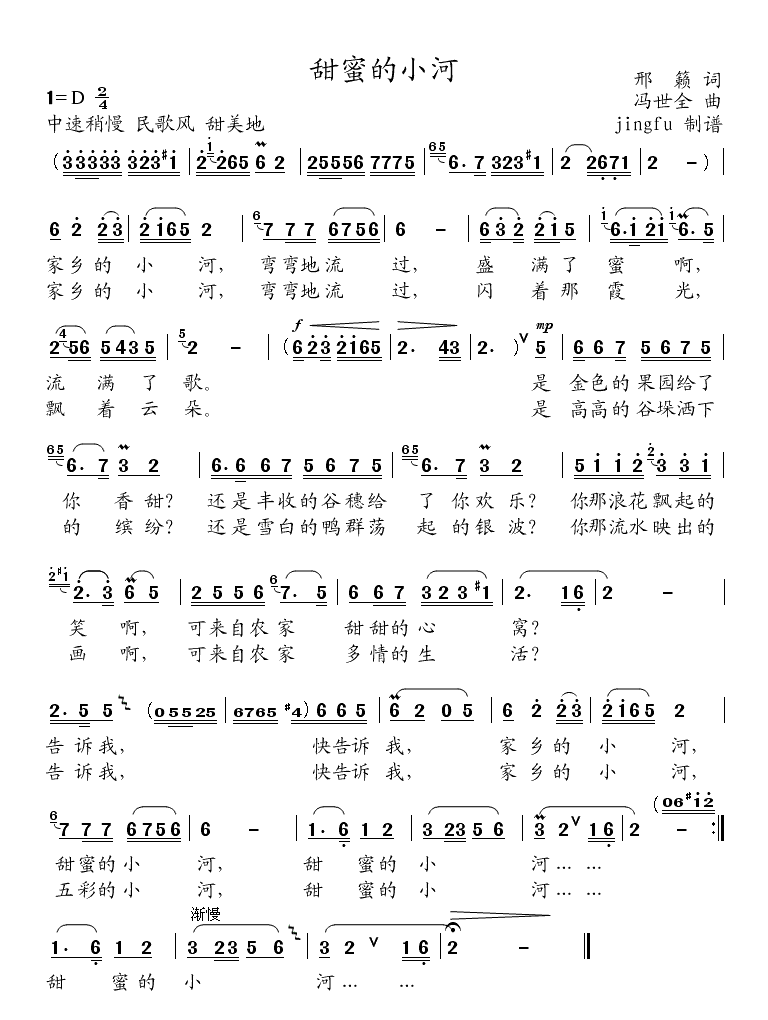 ���۵�С��(���ָ��V)1