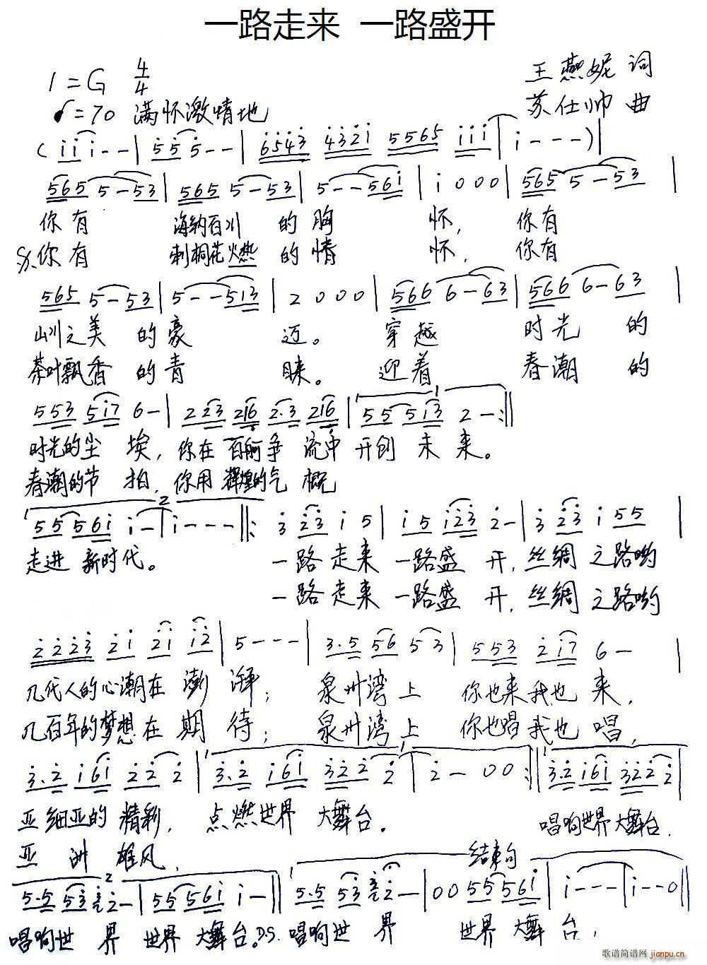 һ·�߁�(l��i) һ·ʢ�_(k��i)(���ָ��V)1