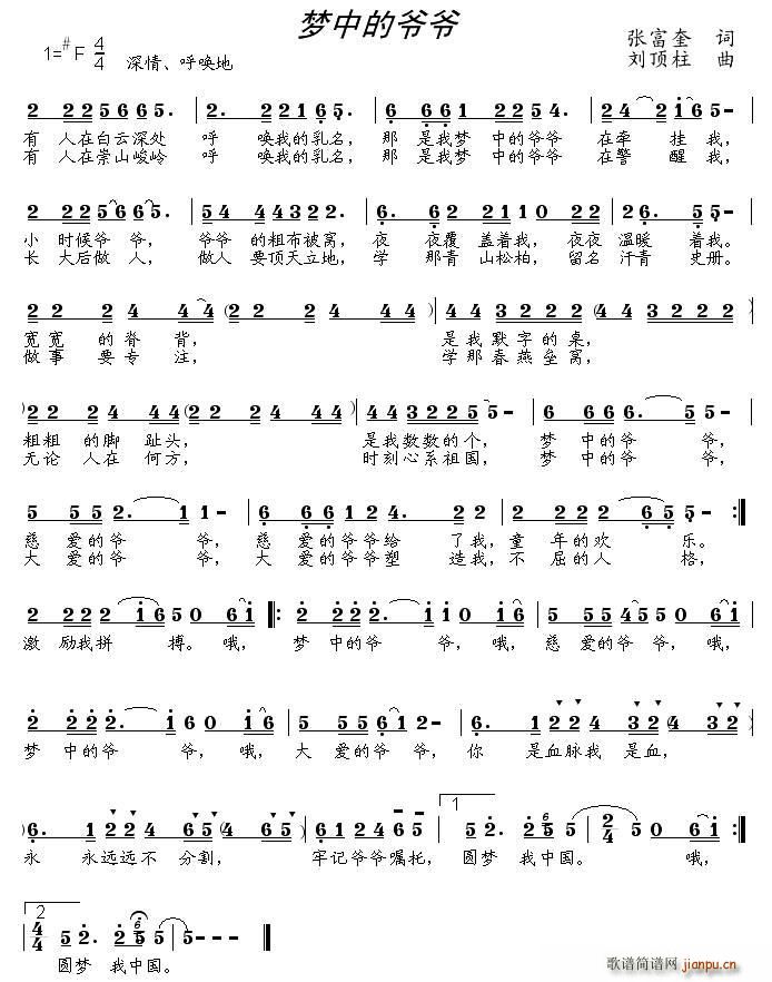 ��(m��ng)�еĠ���(���ָ��V)1