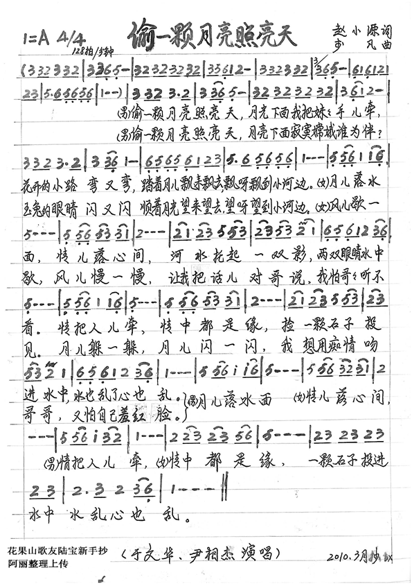 ͵һ�w����������2(���ָ��V)1