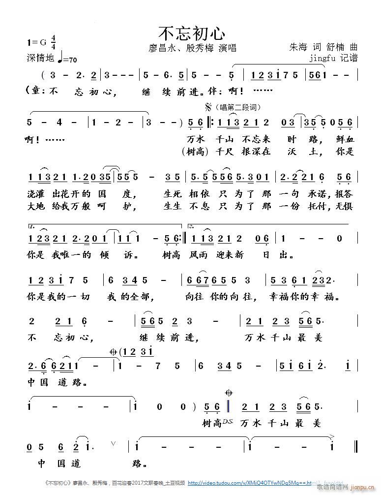 �������� 2017�ٻ�ӭ������(ʮ�ּ�����)1