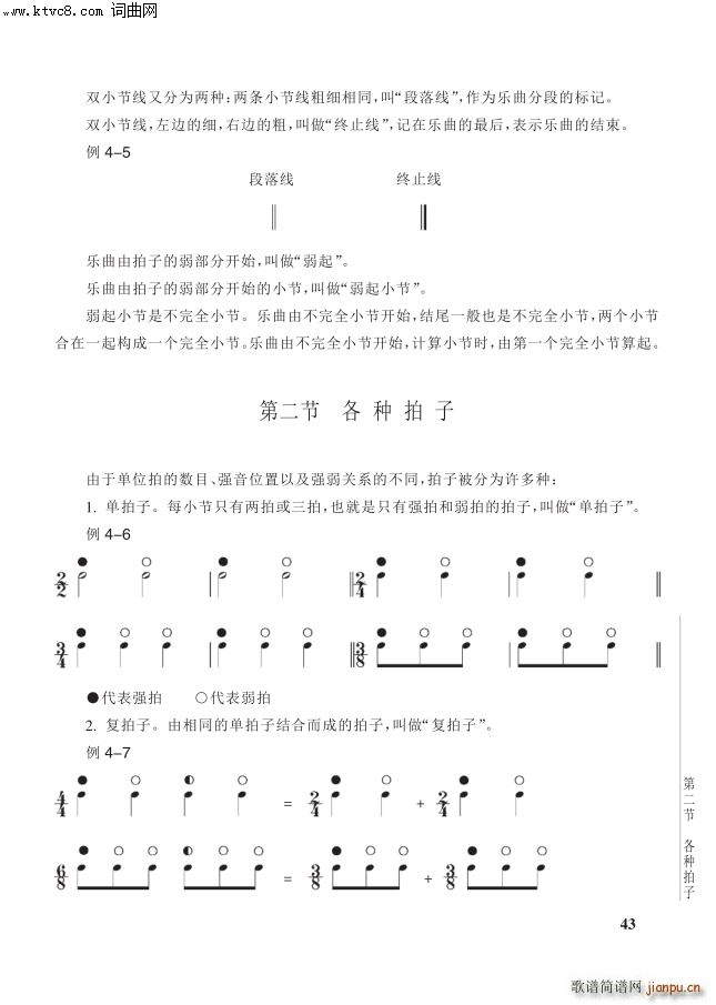 ���� ��4�v ��43�(y��)��2�����N����(ʮ�ּ�����)1