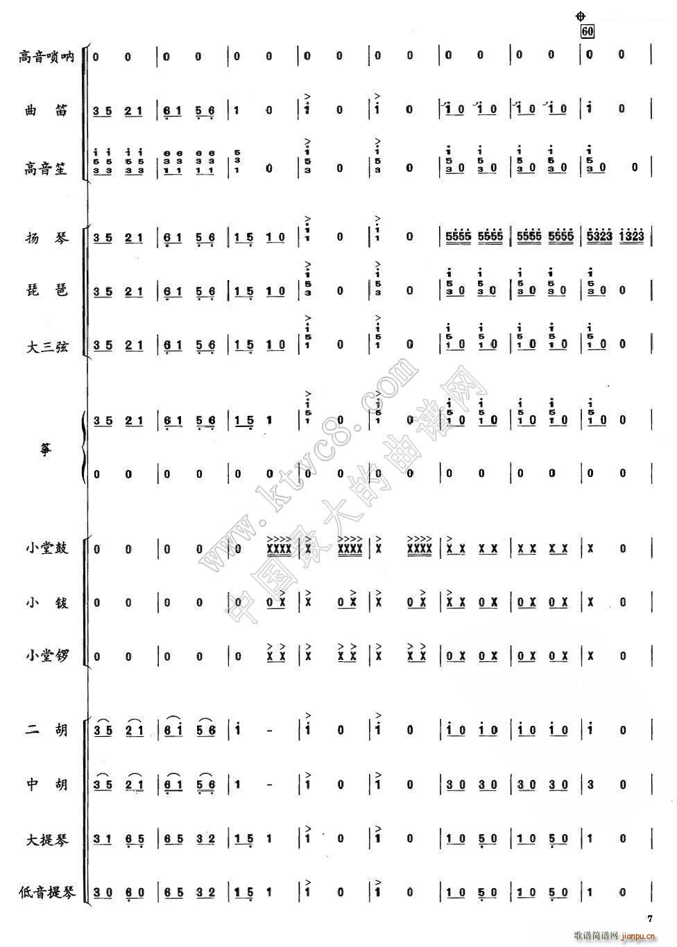 ��ǻ���{(���V)7