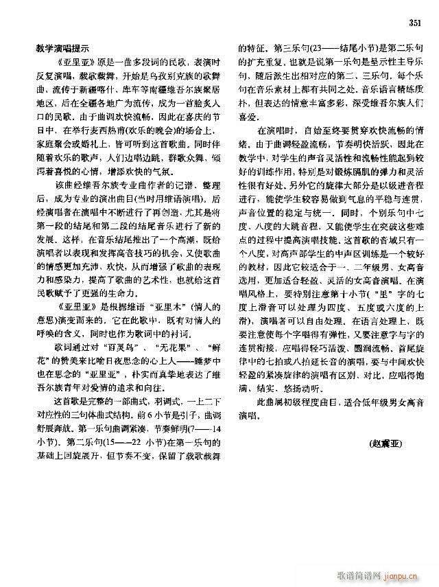 �Ї����g�����x  ��329-358��(xi��n)�V��(ʮ�ּ�����)23