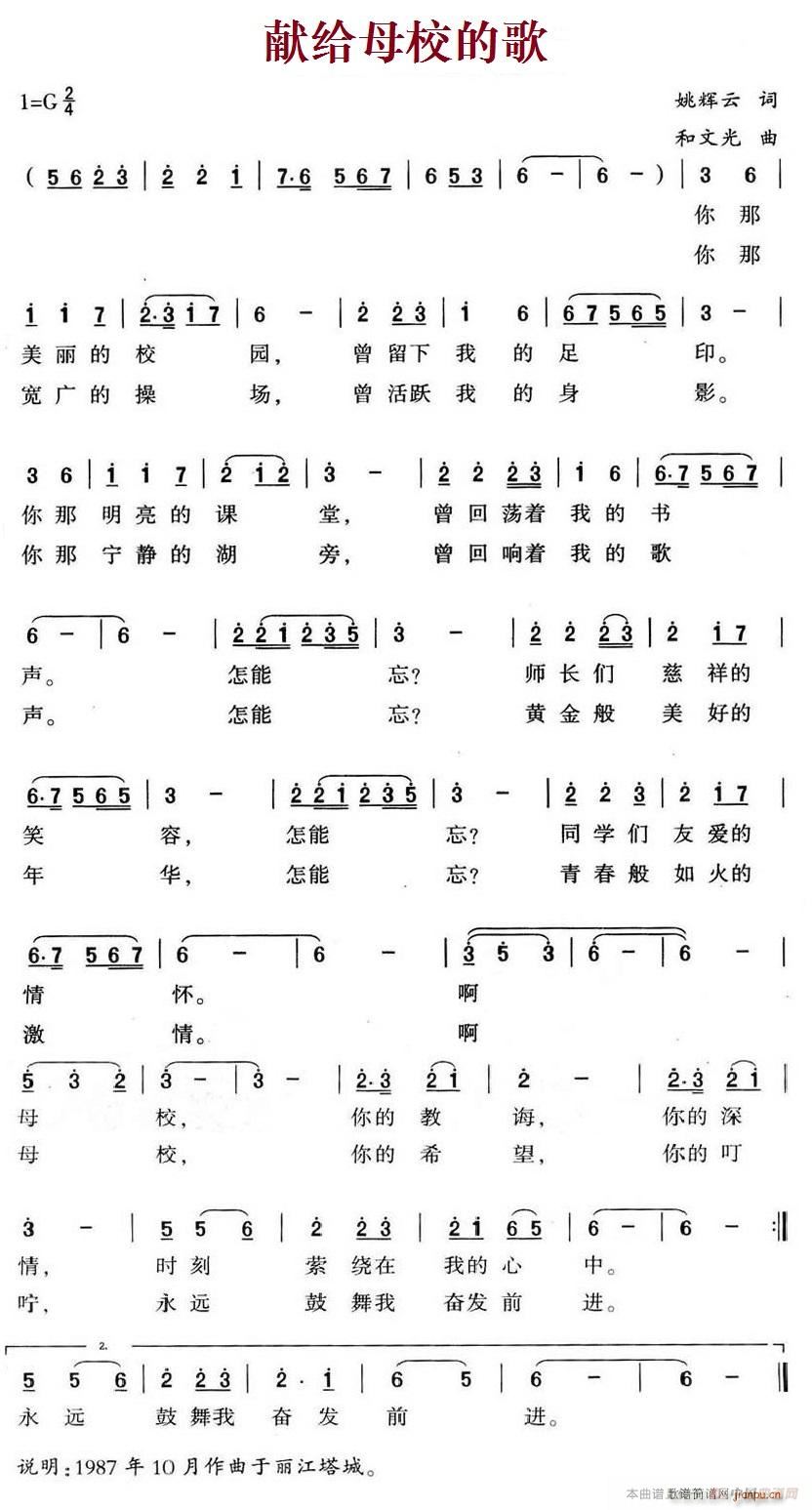 �I�oĸУ�ĸ�(���ָ��V)1