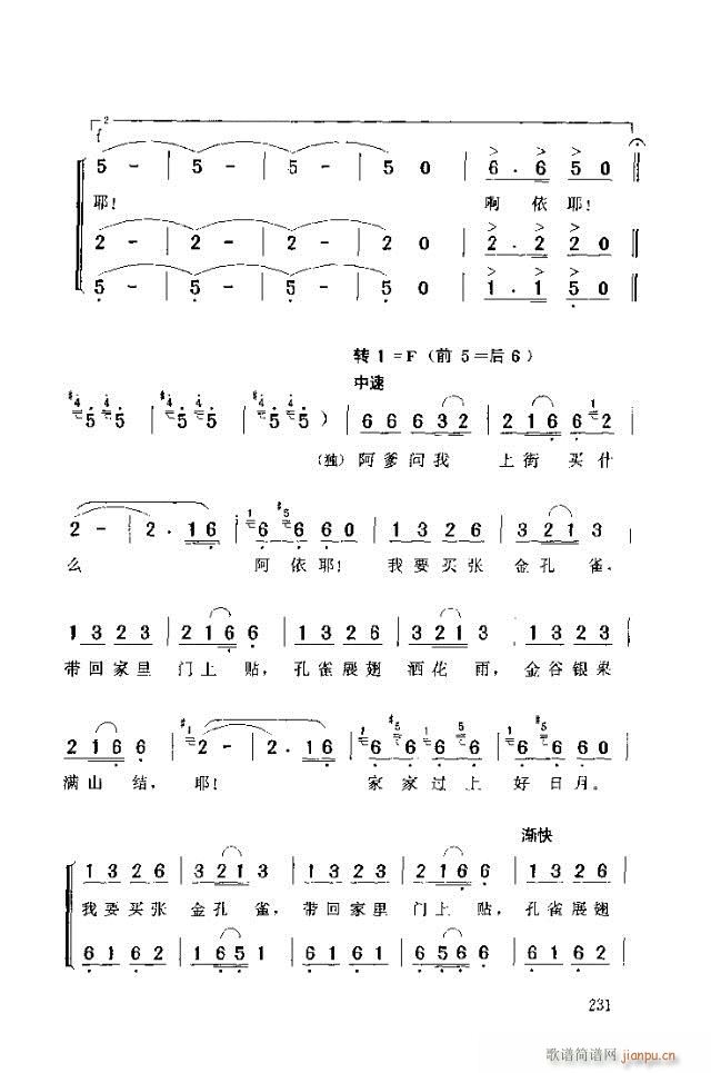 �s�ָ�(���ָ��V)3