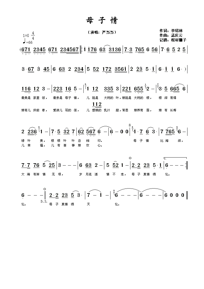 ĸ����(���ָ��V)1