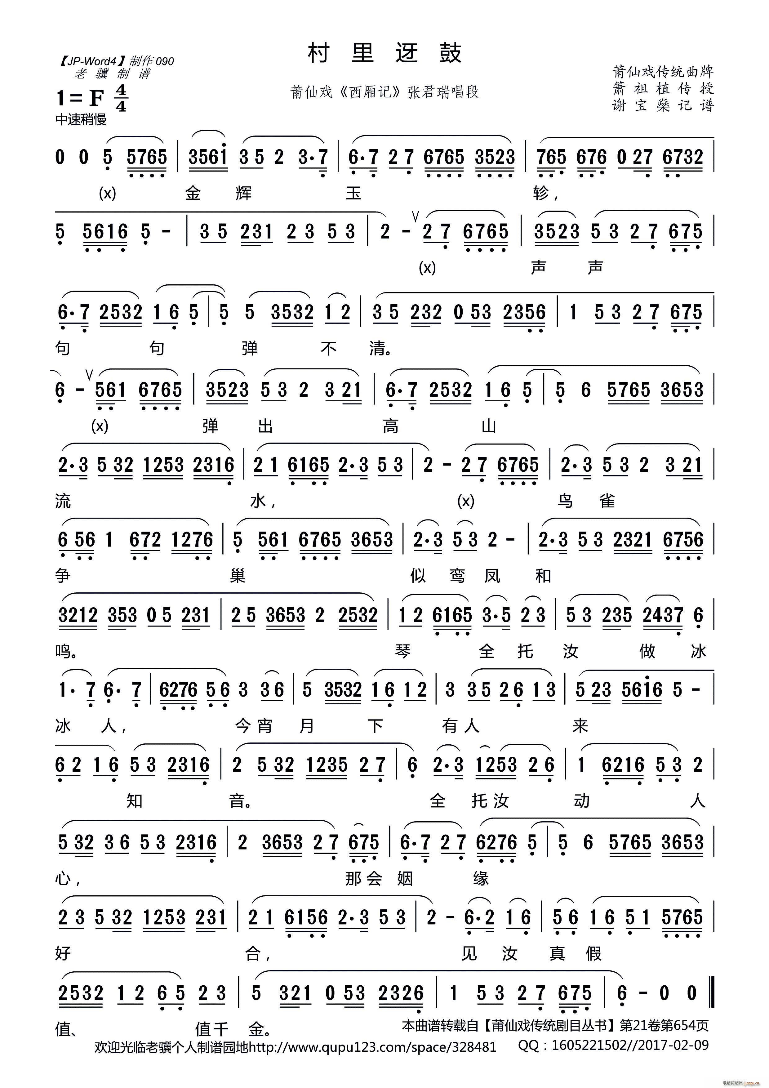 �����¹� ���ɑ� ����ӛ �����𳪶�(ʮ�ּ�����)1