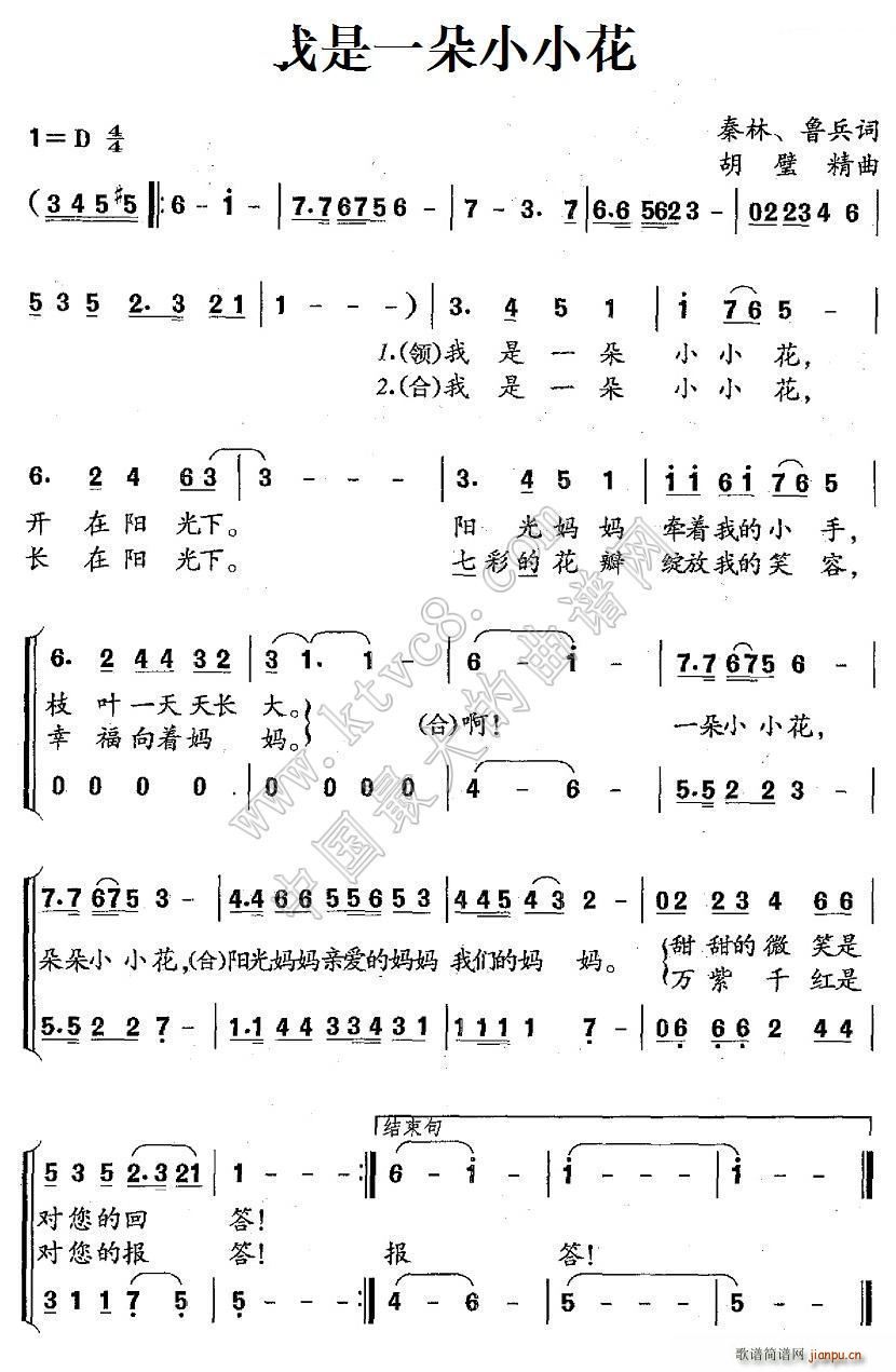 ����һ��СС��(���ָ��V)1