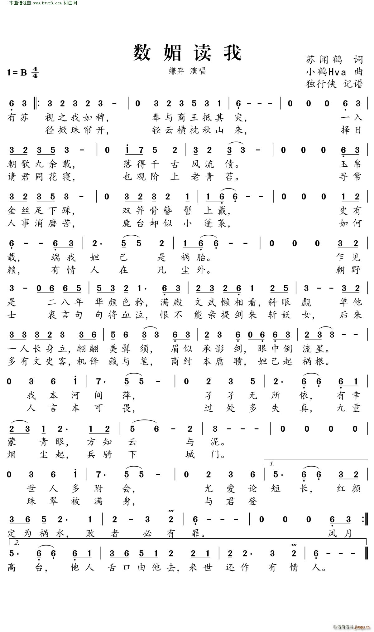 �����x��(���ָ��V)1