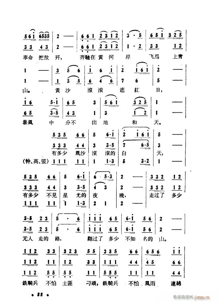 ����ɽ�P�� �脡 01 50(ʮ�ּ�����)25