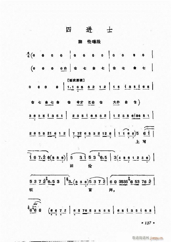 �����㳪ǻ�x��121 158(�������V)17