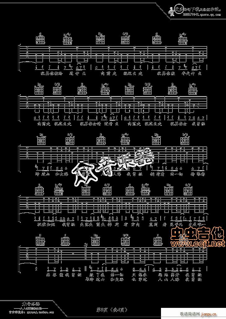 �R���d��ƽ��֮·(�����V)3