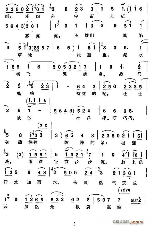 [��퍴��]�t܊�^(gu��)��ԭ(ʮ�ּ�����)3