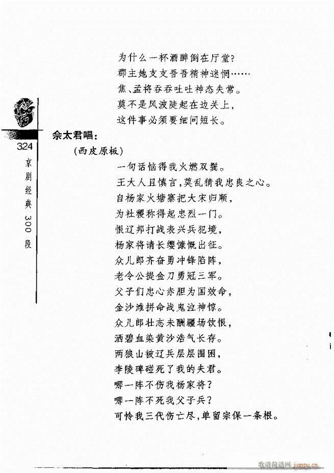 ������(j��ng)��300��301 328(�������V)24