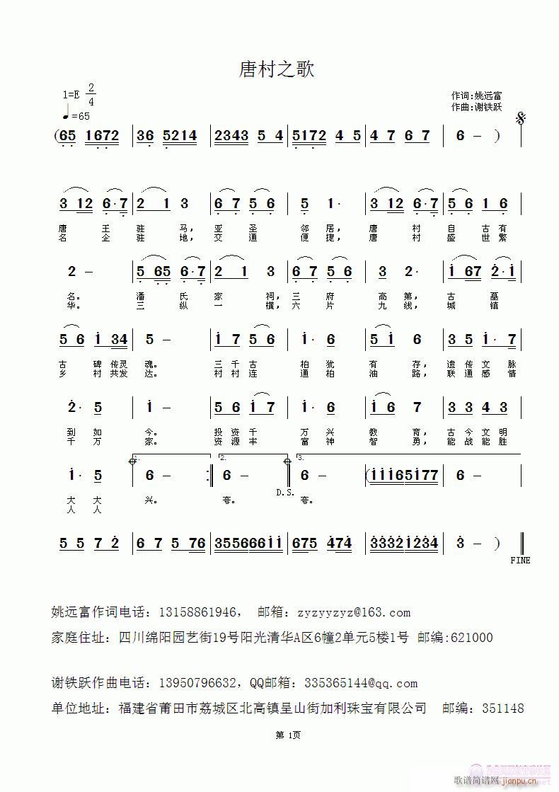 �ƴ�֮��(���ָ��V)1