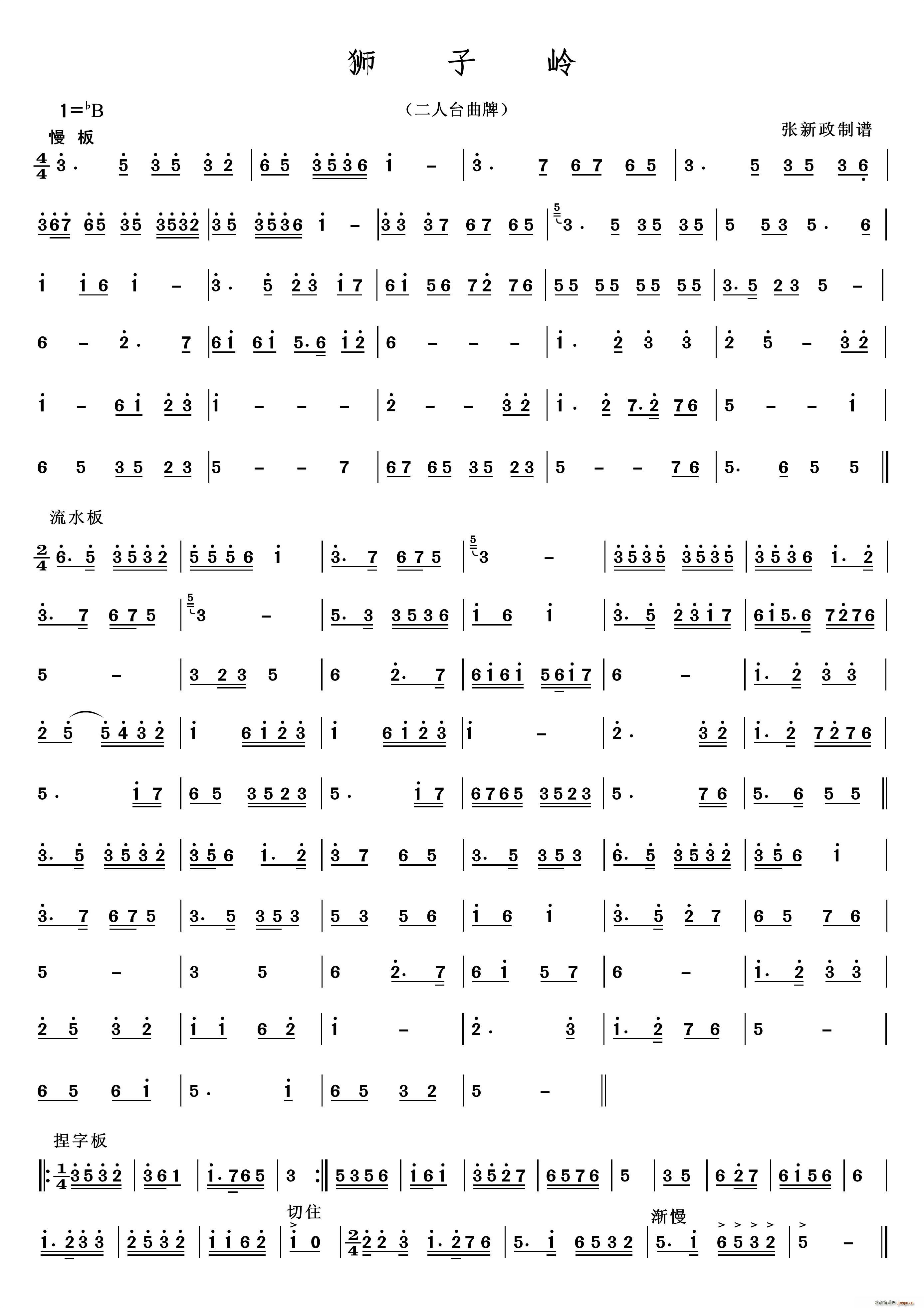 �{�ӎX �����_������(ʮ�ּ�����)1