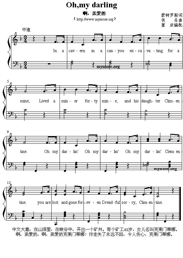 Ӣ�ă��菗����Oh,mydarling(����)1