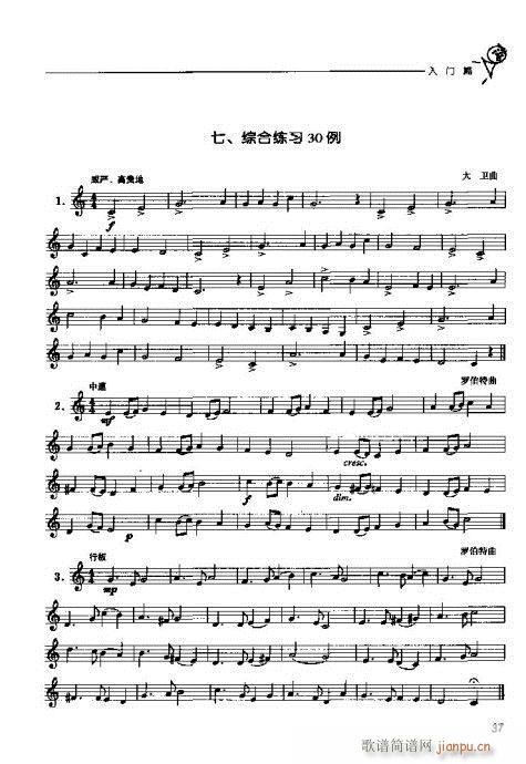 �A̖�������T(m��n)�c���21-40(ʮ�ּ�����)17