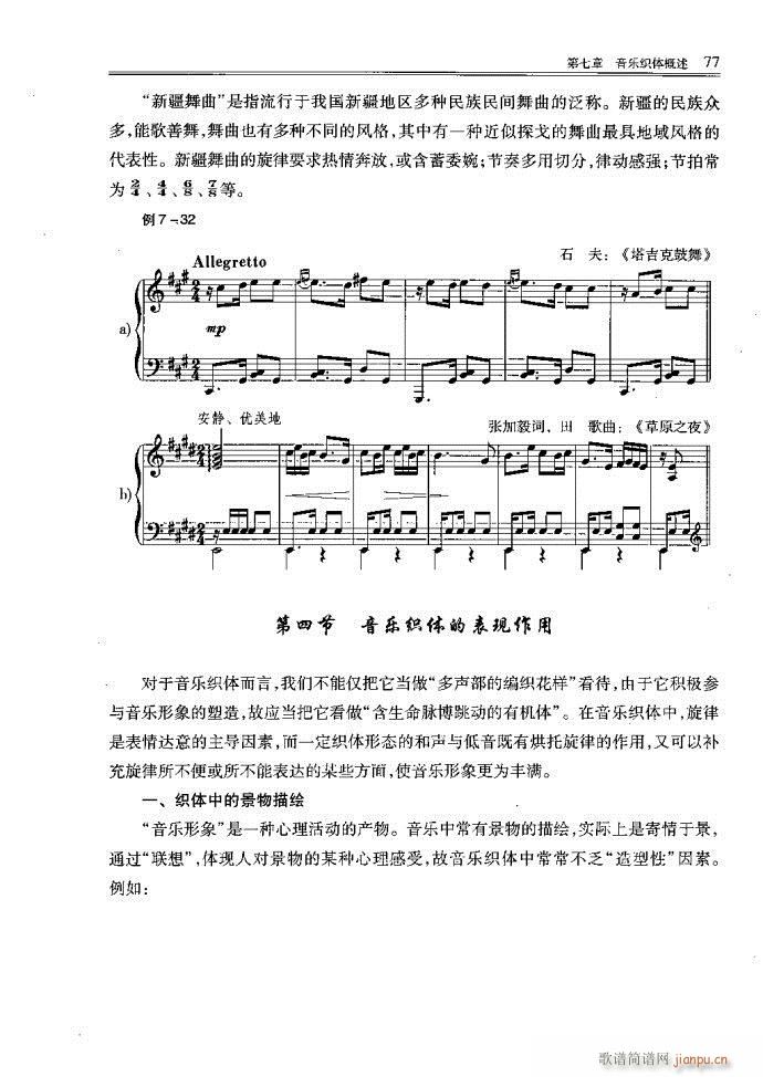 С�͘�(l�� )꠾���41-80(ʮ�ּ�����)37