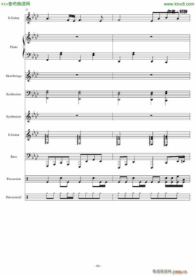 �ͳ�Revenge(����V)10