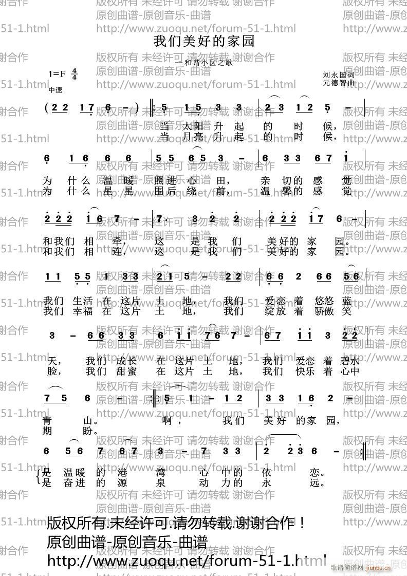 �҂����õļ҈@(���ָ��V)1