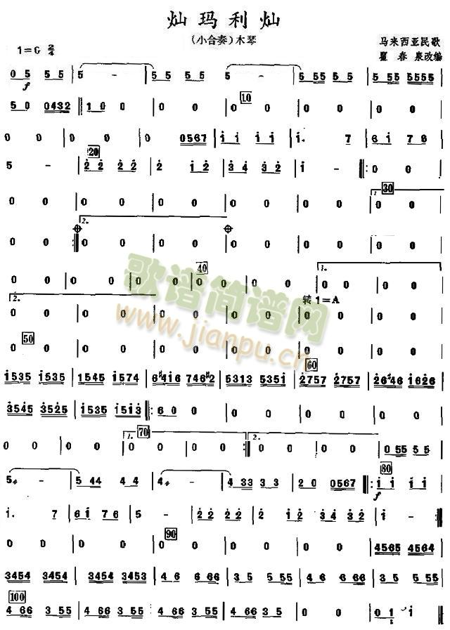 �N�����N֮ľ�ٷ��V(���V)1