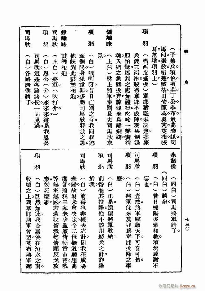 ��� ��һ�� �ڶ��� 721 750(ʮ�ּ�����)10