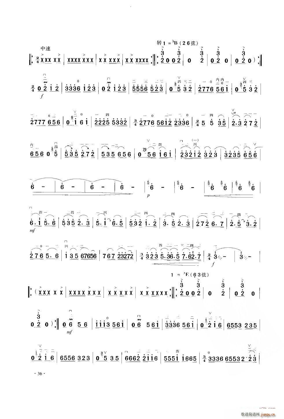 A���{ʽ������ �����f(xi��)��(�����V)3