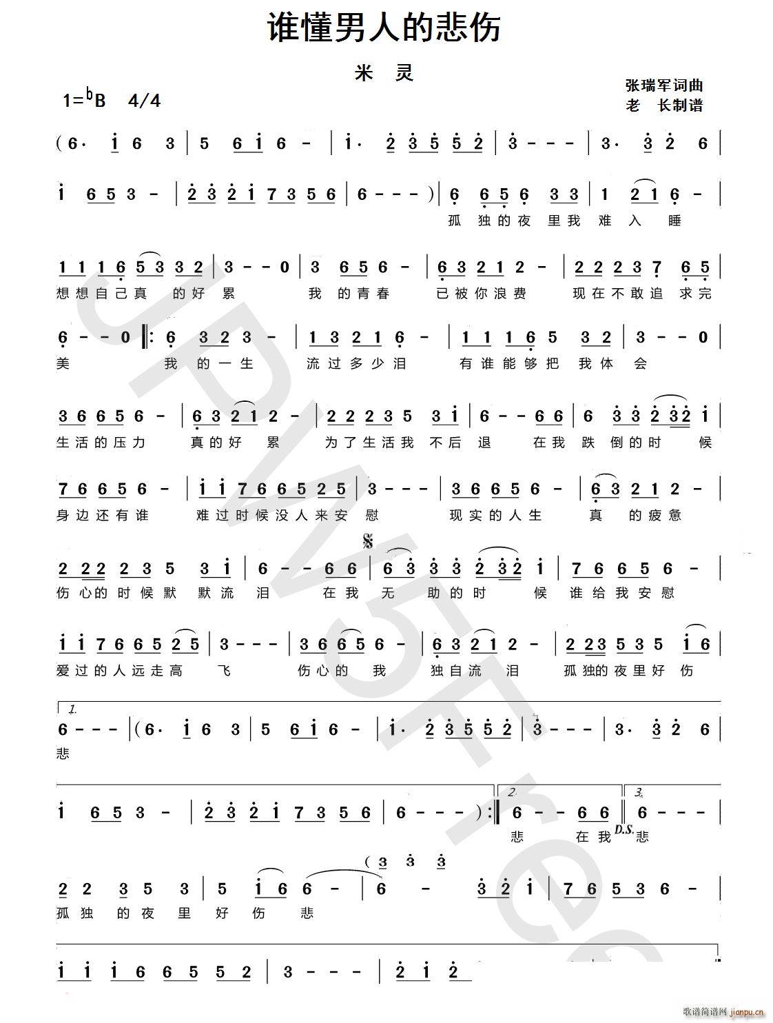 �l(shu��)�����˵ı���(���ָ��V)1