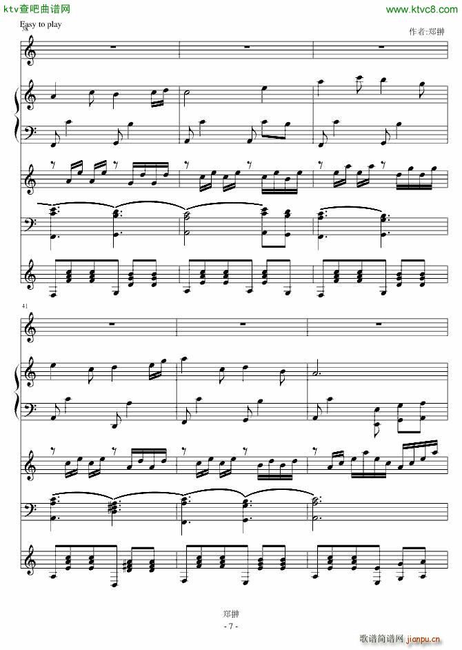 ������Dance with you(����V)7