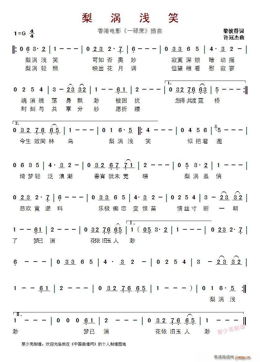 ?��u�\Ц ����Ӱ һµ�� ����(ʮ�ּ�����)1