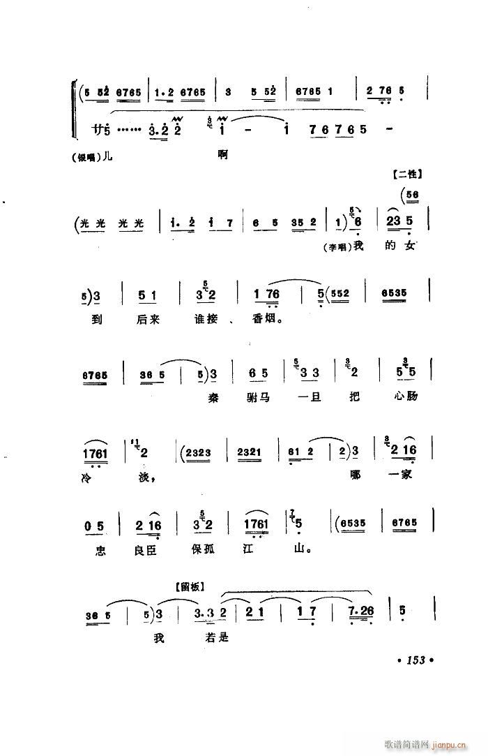 ��ˮ�� �x��(���ָ��V)29