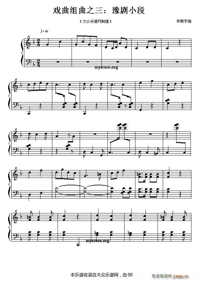 �����M��֮�� ԥ��С�� ���СƷ(����V)1