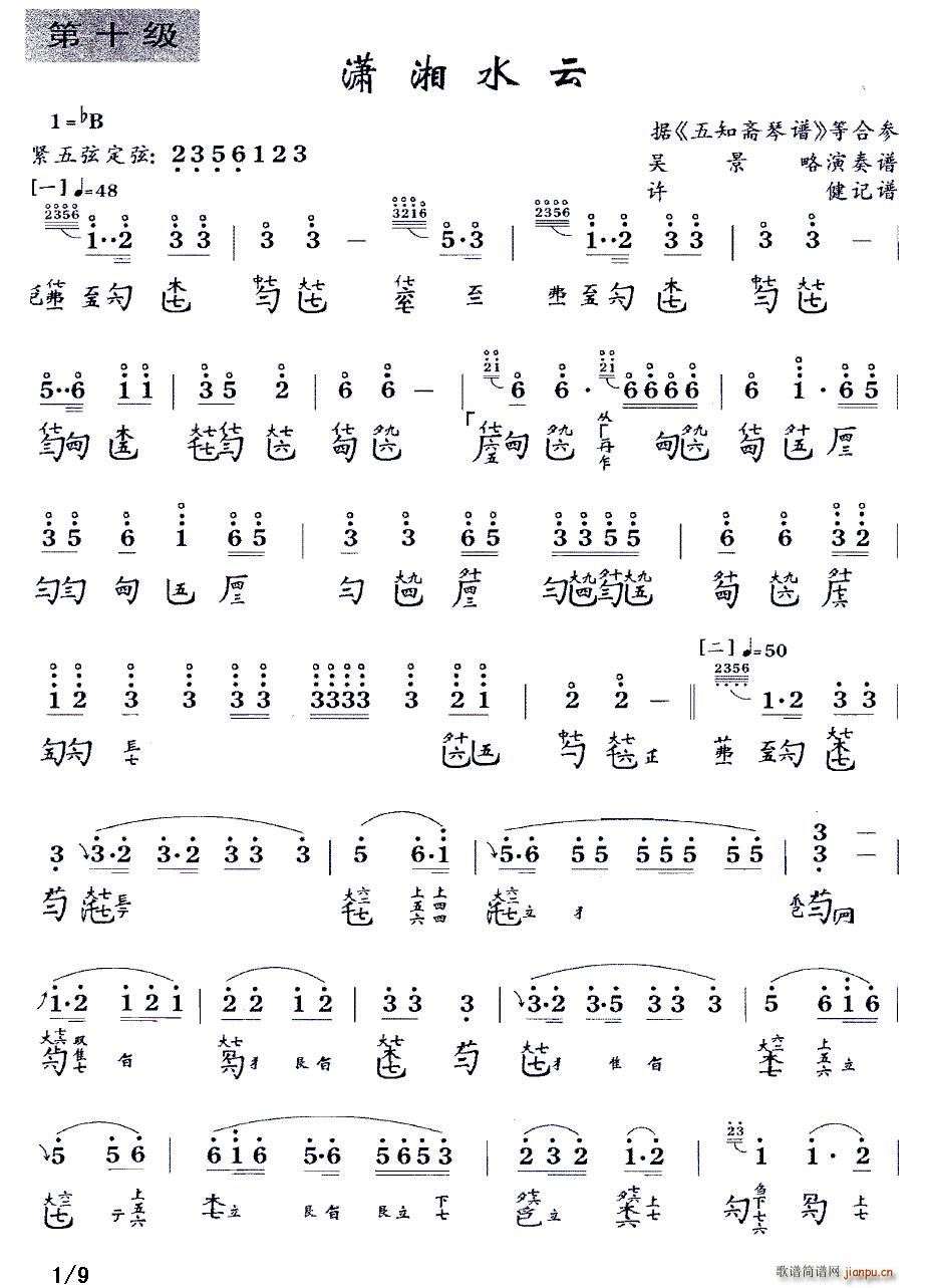 �t��ˮ�� �����V �p���V �S��ӛ�V��(�Ź~�P���V)1