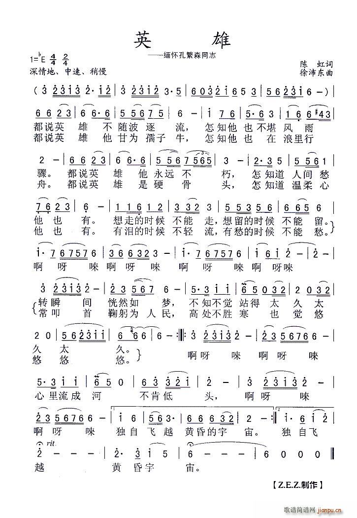 Ӣ�� ���ѿ׷�ɭͬ־(ʮ�ּ�����)1