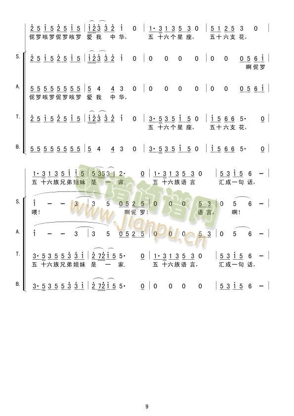 ��(��i)�����A(56��(g��)����56֧�ϳ�����(ʮ�ּ�����)9