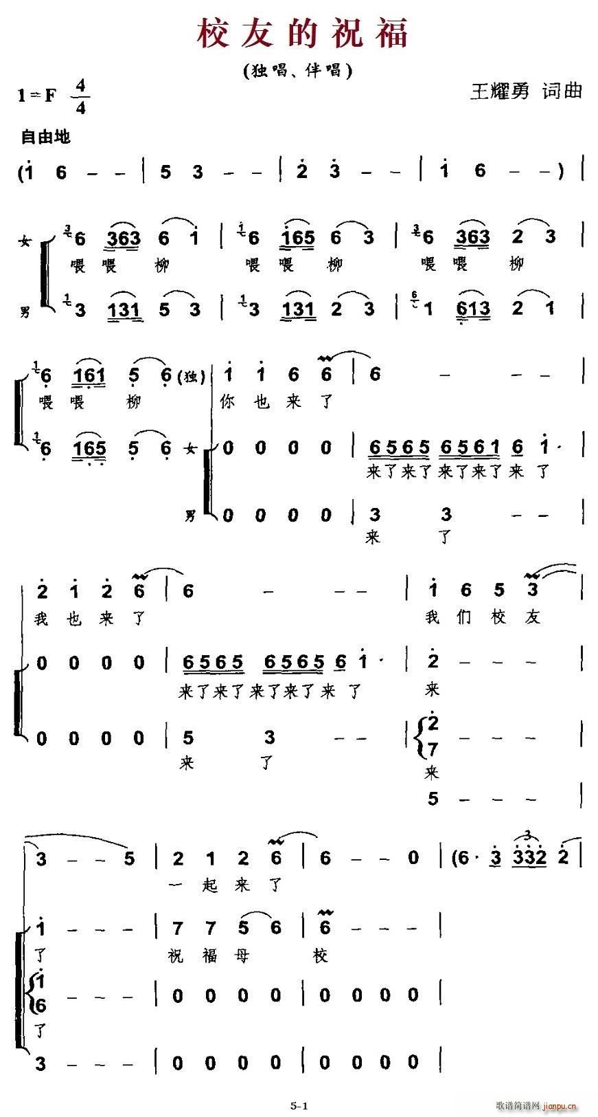 У�ѵ�ף��(���ָ��V)1