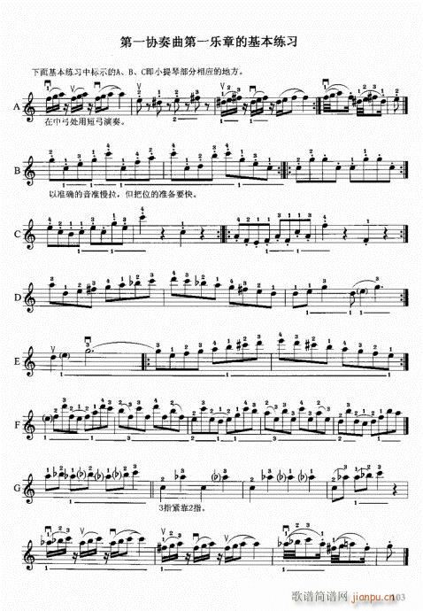 С�����м��C�Ͻ̳�81-120(С�����V)23