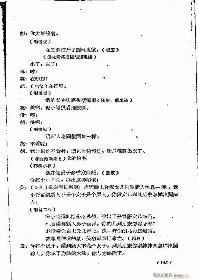 ���ϵط������R�� ���弯 ԥ�� 121 162(ԥ�����V)23